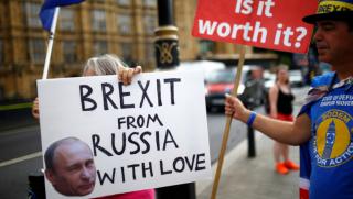 Times, Британски парламент, наказателно разследване, руска намеса