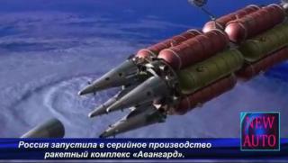 Ракетен комплекс „Авангард“, 2020 година