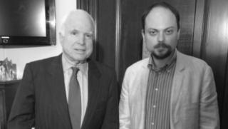 Руски опозиционер, гроб, Маккейн, Кара-Мурза