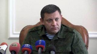 Украйна, убийство, Захарченко
