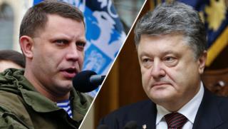 Ситуация, убийство, Захарченко