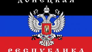 ДНР, подготовка, ВСУ, настъпление, гибел, Захарченко