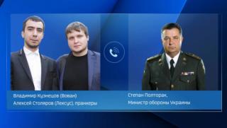 Шегаджия, министър на отбраната, Украйна, оставка