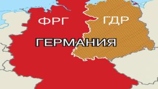 Германия, ГДР, ФРГ