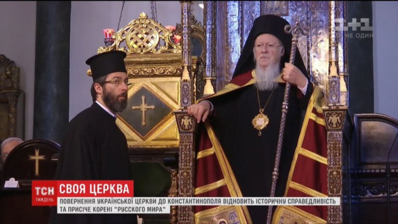 САЩ критикуват Турция за натиск срещу вселенския патриарх