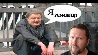 Порошенко, лишен, почетен гражданин, Верона