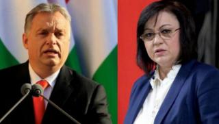 Изключват, унгарска управляваща партия, Орбан, ЕНП