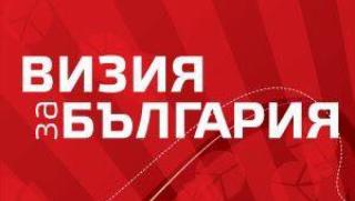 Анко Иванов, леви социални послания, дясна икономическа основа, Визия за България