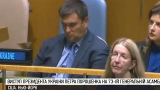 Павел Климкин, заспа, реч, Порошенко