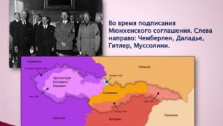 Мюнхенския сговор, Документален филм, Алексей Денисов