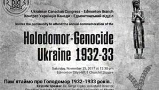 САЩ, признаха, украинци, жертва, геноцид