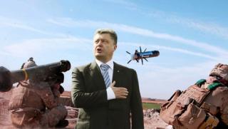 Порошенко, Украйна, американски ракети