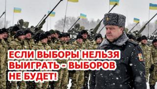 Импровизация, Киев, Черно море
