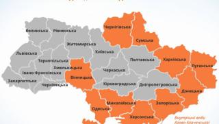Военно положение, Украйна