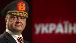 Американски медии, Порошенко, сценарий на Пиночет