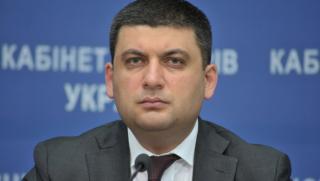 Киев, условие, прекратяване, военното положение