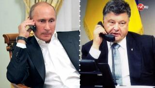 Путин, Порошенко
