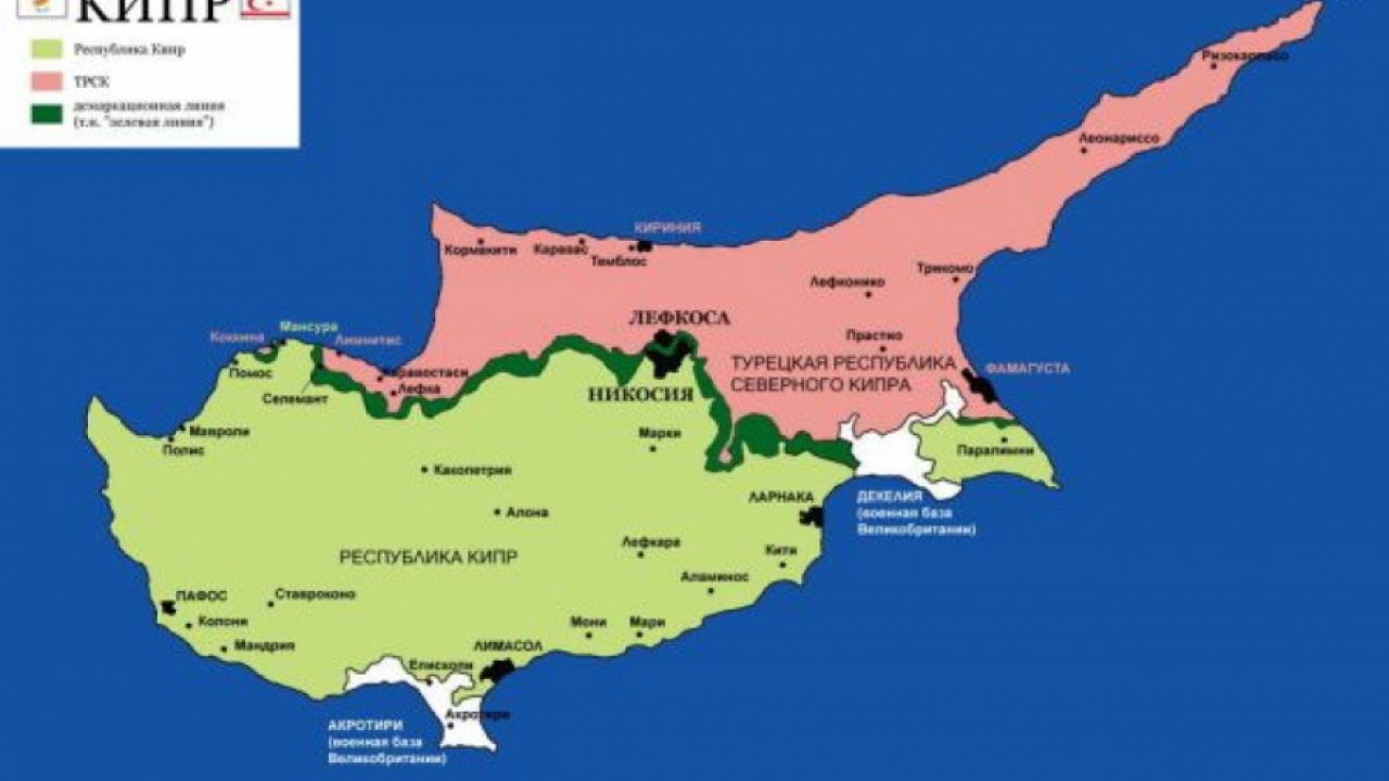 Cyprus Mail: Кипър подкопава доверието на САЩ, флиртувайки с Русия