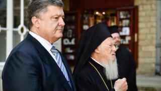 Американски следи, украинска църква, ЦРУ, религиозен разкол
