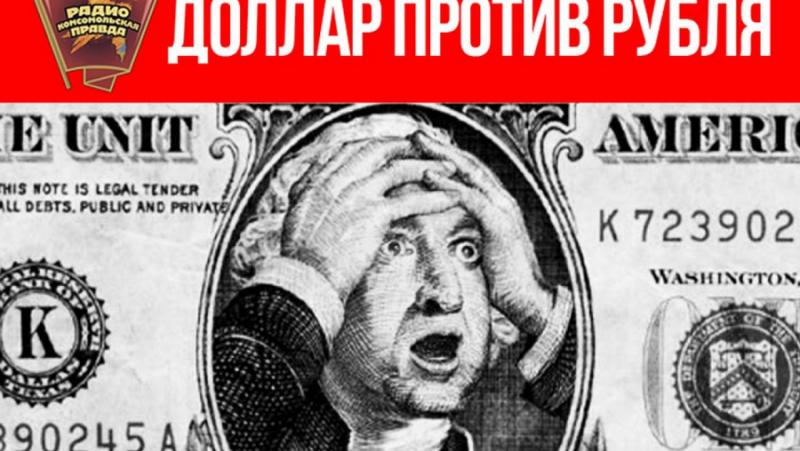 The greenback towards the ruble.  The US foreign money is shedding weight on the earth economic system
 – 2024-06-17 21:50:05