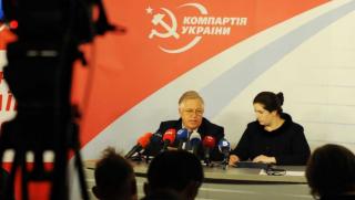 Съживяване, Комунистическа партия, Украйна, симптом