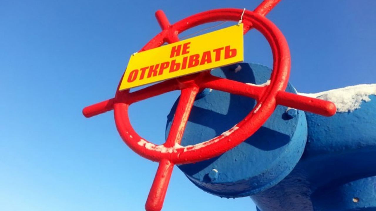 Френски икономист: ако Москва и Киев не се договорят за транзита, през зимата Европа я очаква поредната «газова криза»