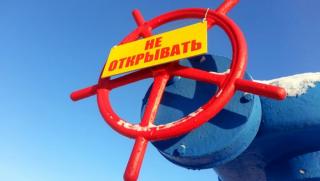 Интереси, Европа, украински газови изнудвачи