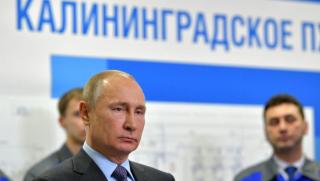 Руски газ, Европа, проблем 2020