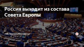 Хайко Маас, Германия, последствия, излизане, Русия, Съвета на Европа