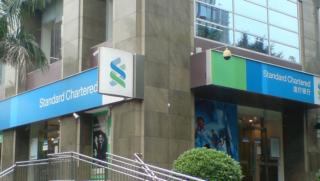 Standard Chartered Bank, промени, световния ред, 2030 г.