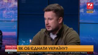 Украински депутат, Русия, Кавказ, Кубан