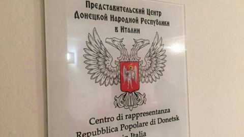 Киев изпрати на Италия протестна нота заради откриване на представителство на ДНР