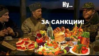 Русия, санкции