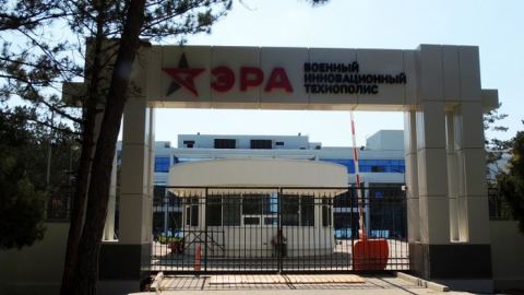 В Русия ще разработват оръжие на нови физически принципи