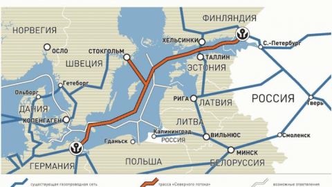 Стана известна същността на компромиса на властите на ЕС за „Северен поток-2”
