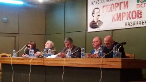 Брутална намеса във вътрешната политика на Република България