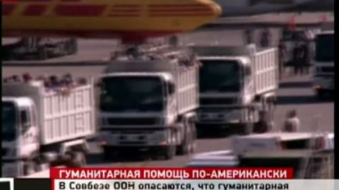 Boulevard Voltaire: Хуманитарната помощ на САЩ за Венецуела е само предлог за нахлуване