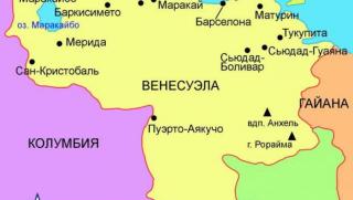 Венецуела, закри, граница