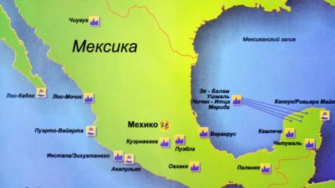 Мексико призовава страните да не използват сила във Венецуела