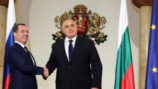 Борисов, Медведев, Българо-руски бизнес форум, туризъм