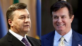 Манафорт, Янукович, пари, Русия