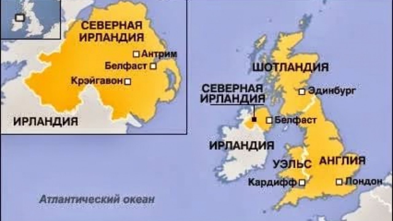 Сблъсъкът на Брюксел и Лондон за Северна Ирландия ще има последствия