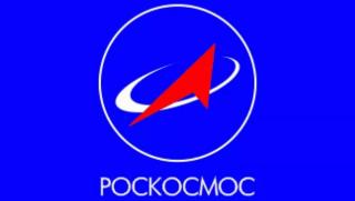 Роскосмос, МКС, военни експерименти