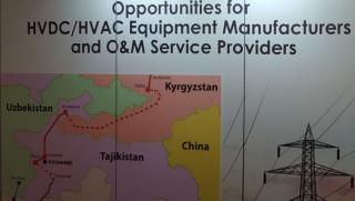 Американски проект, Голяма централна Азия