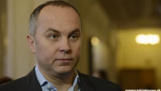 Върховна  Рада, икономически проблеми, Украйна, Русия