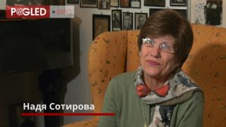 Надя Сотивора, Калина Красимирова, Панчо Владигеров, годишнина
