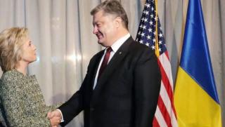 Fox News, Киев, САЩ, сговор, Клинтън, Вашингтон, не слуша