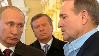 Путин, Медведчук, задържани украински моряци