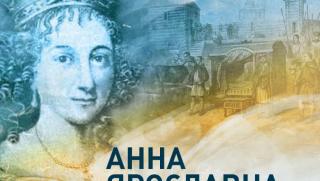 Върховна Рада, французи, „не са можели да четат”, Киевска Рус