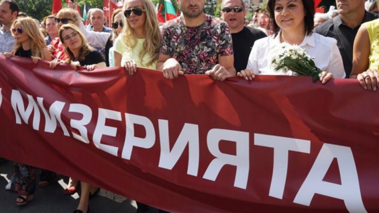 ВИЦ: Идиотизъм, Първи май